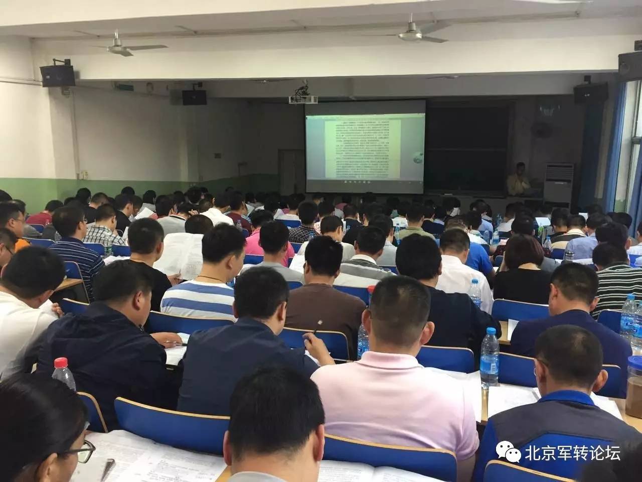 军转论坛，退休后的新起点，军转论坛，退休后的全新起点之旅