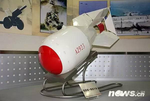 历史 第16页