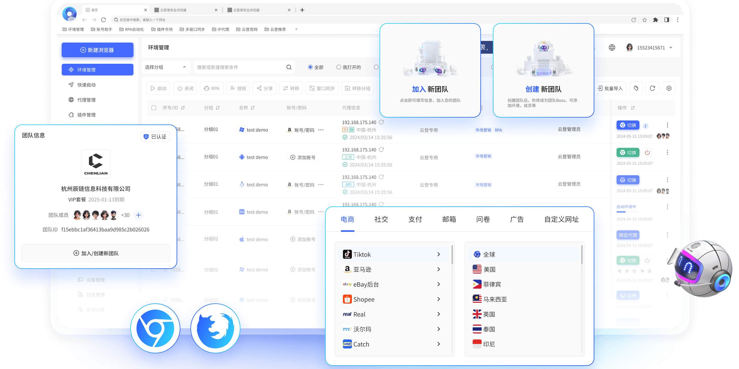 探索49图库下的浏览器世界，49图库下的浏览器世界探索