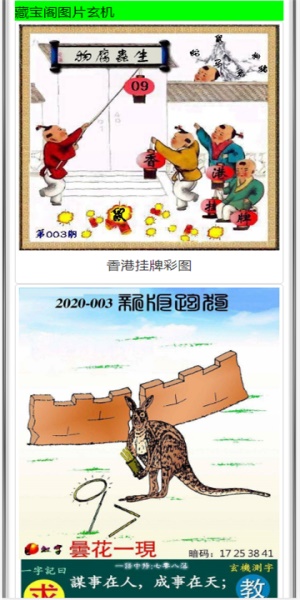 王中王成语平特一肖图——探寻中华文化与智慧的独特魅力，探寻中华文化与智慧的独特魅力，王中王成语平特一肖图揭秘