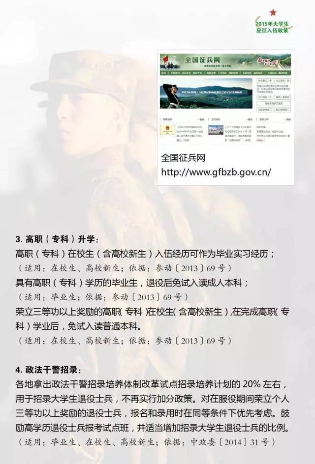 云南省征兵网官网，连接青年梦想与国防建设的桥梁，云南省征兵网官网，青年梦想与国防建设的桥梁纽带
