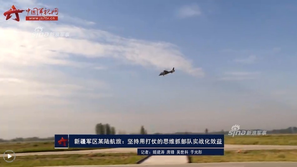 武直-19直升机作战半径解析，武直-19直升机作战半径详解