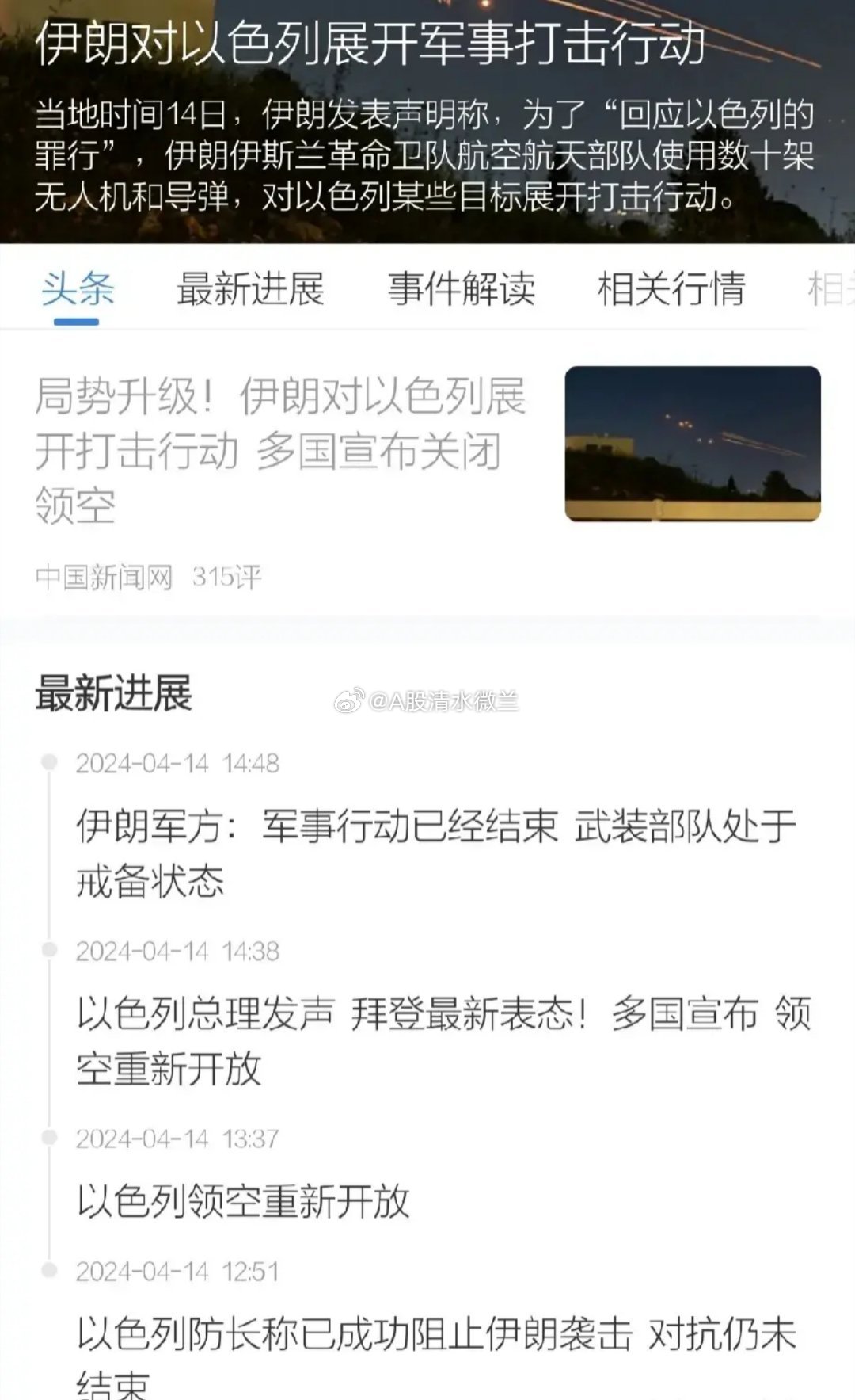 伊朗与美国局势的最新动态及其开战可能性分析，伊朗与美国局势的最新动态与开战风险分析