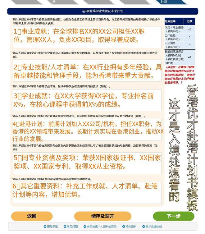 香港2025全年免费资料，探索与机遇，香港2025全年免费资料，探索与机遇的全面开启
