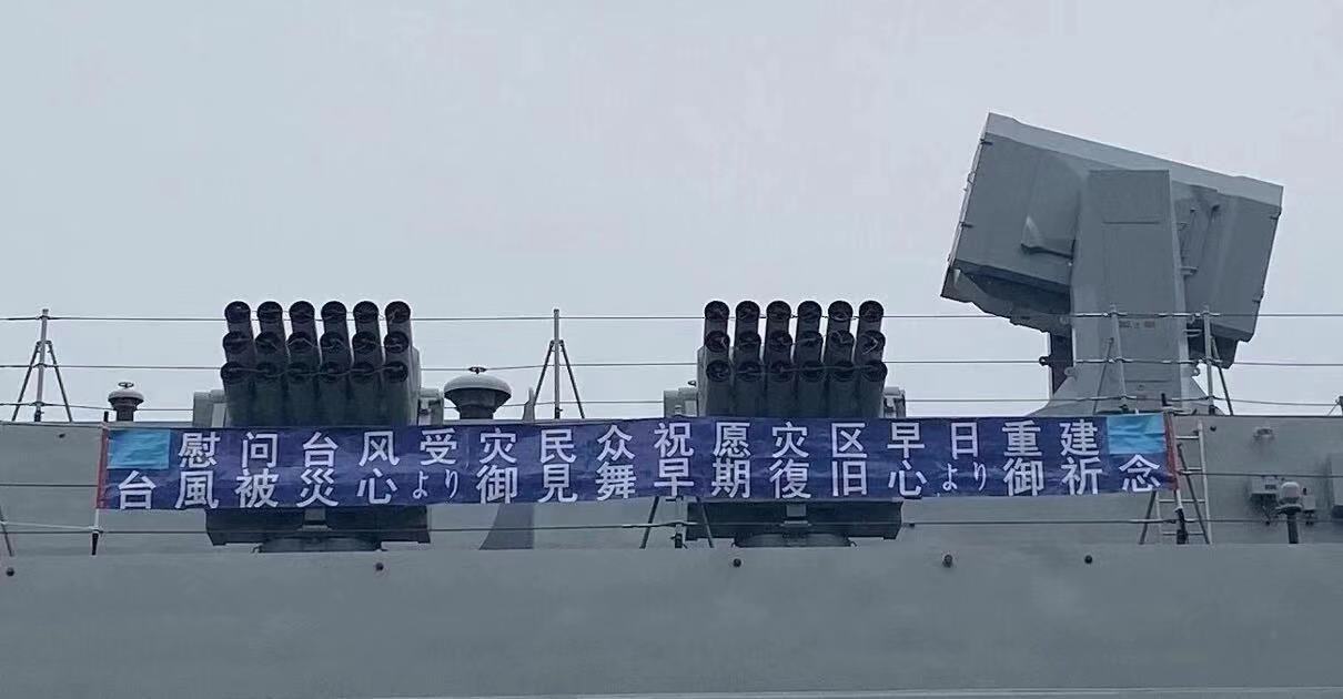 揭秘中国海军神盾舰——太原舰，131舰的荣耀与力量，揭秘中国海军神盾舰太原舰，荣耀与力量的象征 131舰传奇之旅