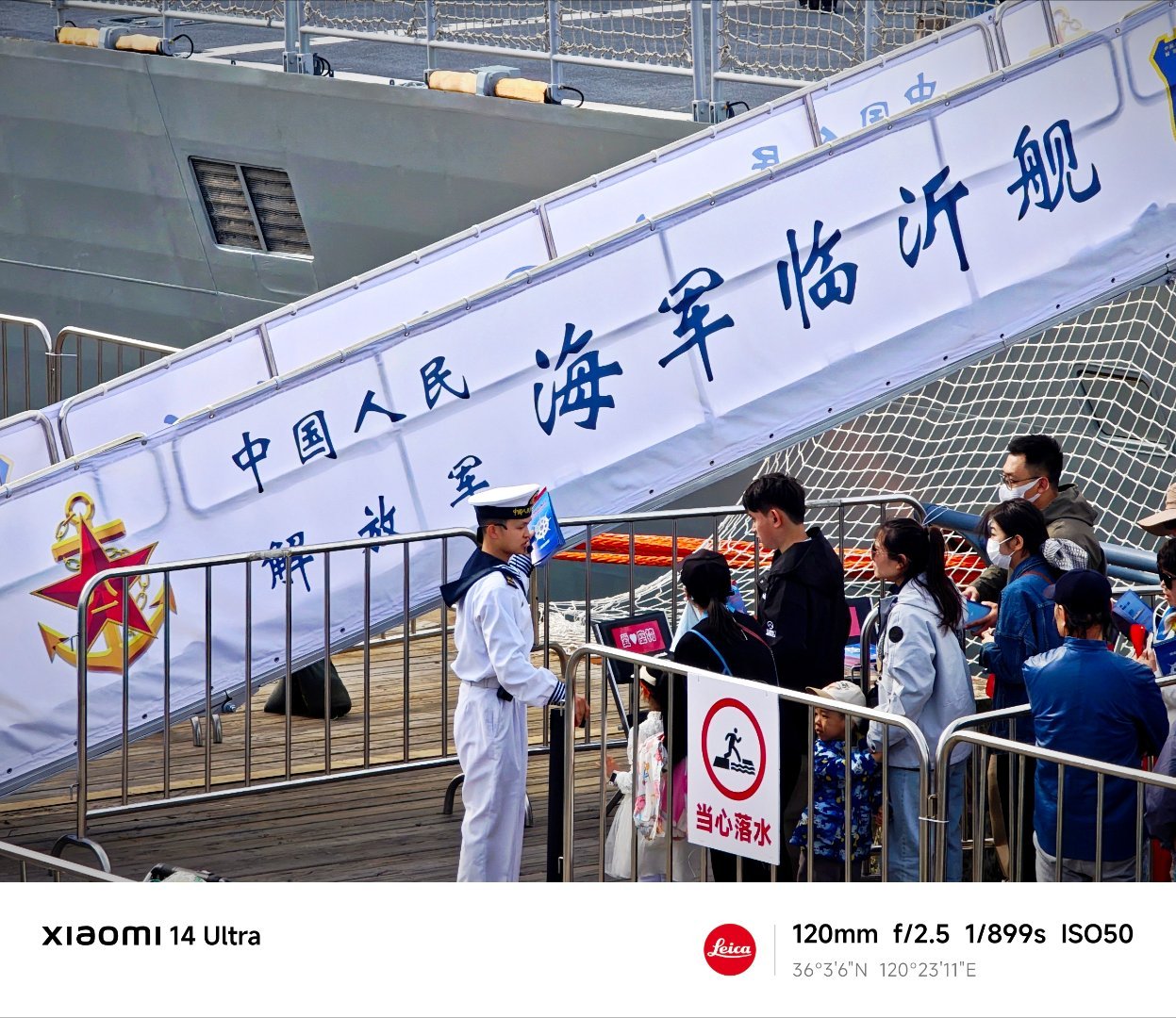 人民解放军海军70周年，辉煌历程与未来展望，人民解放军海军70周年庆典，辉煌历程与未来展望