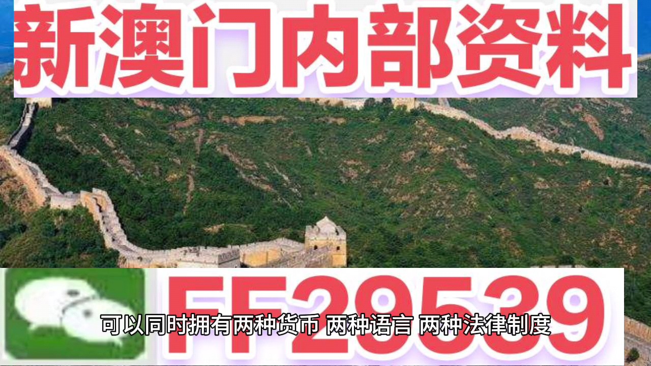 澳门六开奖今晚开奖结果