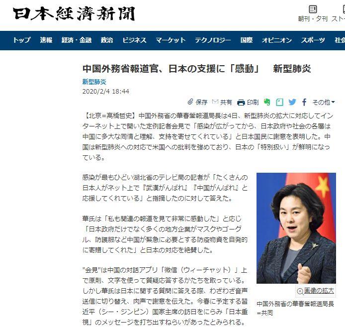 日本最新国际新闻，动态更新与全球关注，日本最新国际新闻动态及全球关注焦点