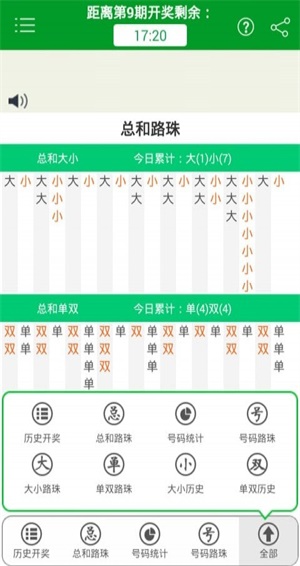 澳门一肖一码期期准免费资料，探索与揭秘，澳门一肖一码期期准揭秘，探索免费资料与精准预测