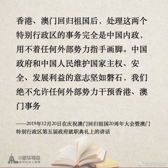 新澳门一肖一码中恃一句，探索与解读，澳门生肖码中的秘密，探索与解读