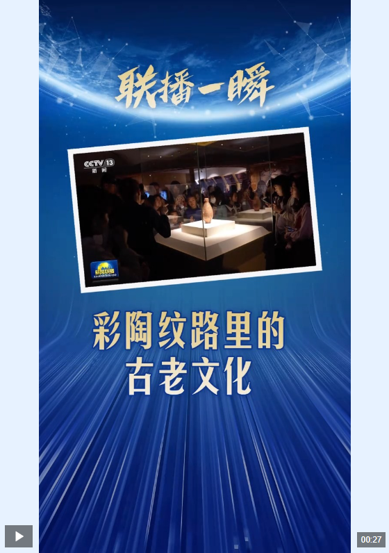 新闻联播报道，我国科技创新取得重大突破，我国科技创新取得重大突破——新闻联播报道