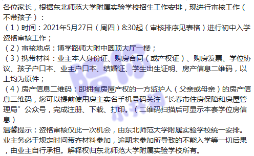 关于2021年11月要打仗了是真的吗的探讨，关于2021年11月是否会发生战争的探讨与解析