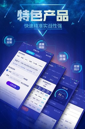 澳门金网开奖查询