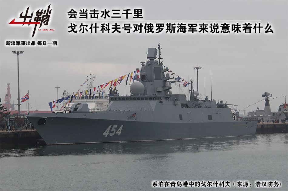 海军70周年护卫舰，荣耀与力量的象征，海军70周年护卫舰，荣耀与力量的时代标志