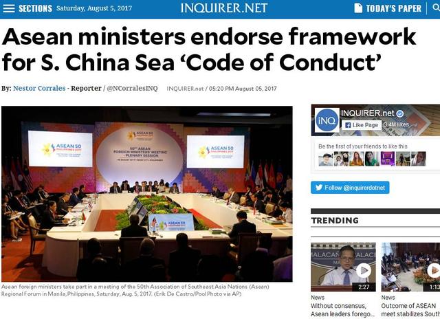 中国东盟南海文件，深化合作，共同维护南海和平稳定的里程碑，中国东盟南海文件，深化合作，共筑南海和平稳定的里程碑