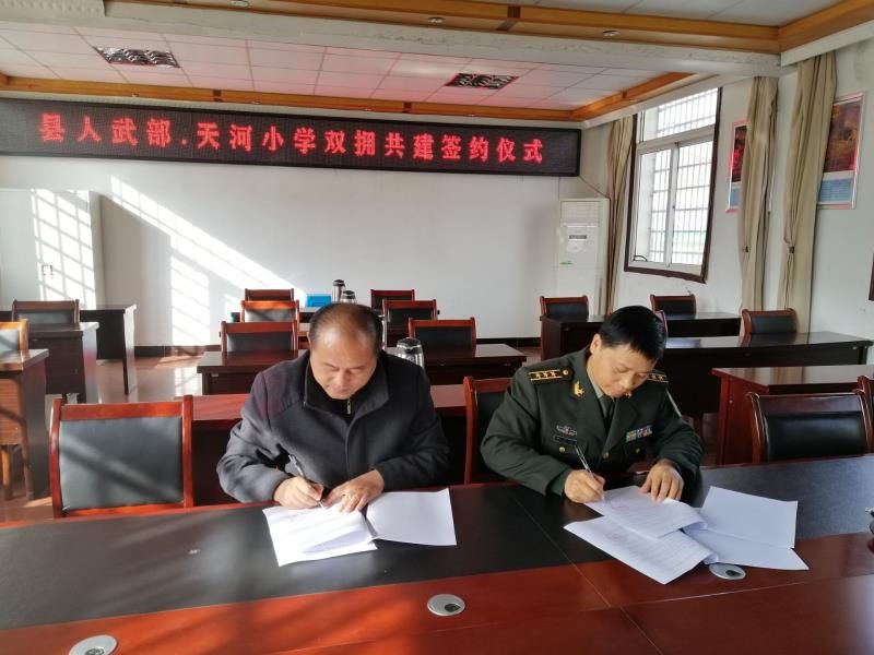 定远县人民武装部官网，连接军民，共筑国防之桥，定远县人民武装部官网，军民共筑国防之桥