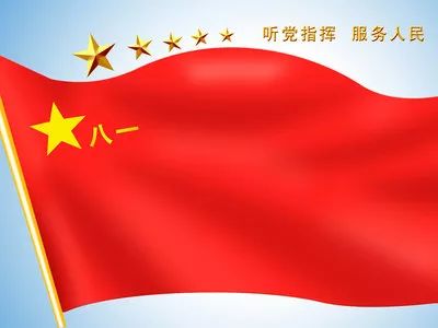 中国人民解放军军旗的来历，中国人民解放军军旗的来历与演变