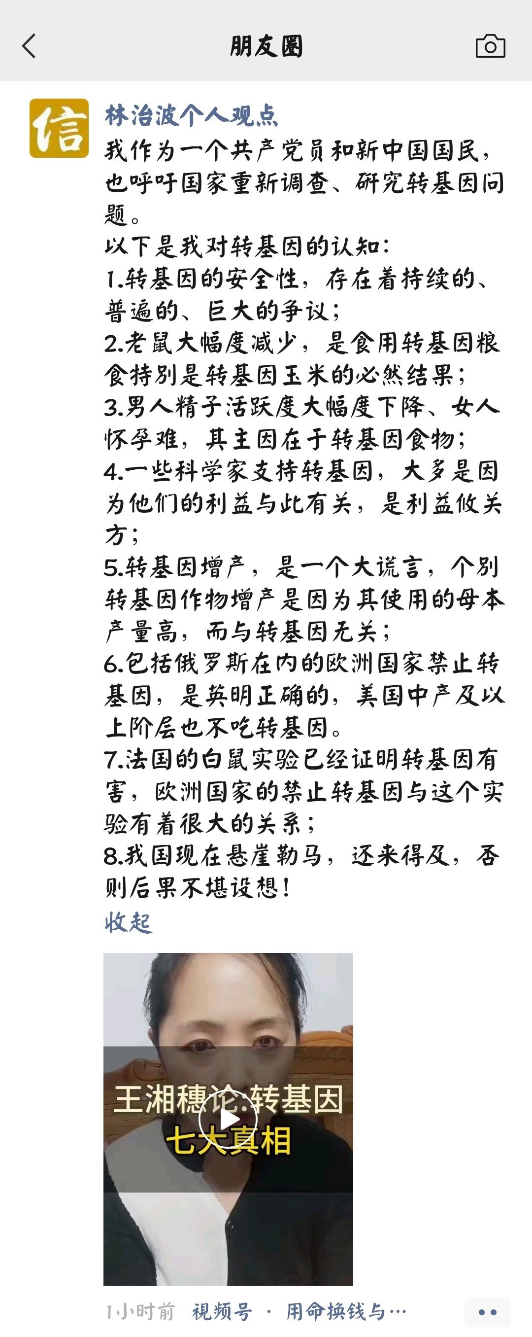 间谍王某个人资料揭秘，揭秘间谍王某的个人资料档案
