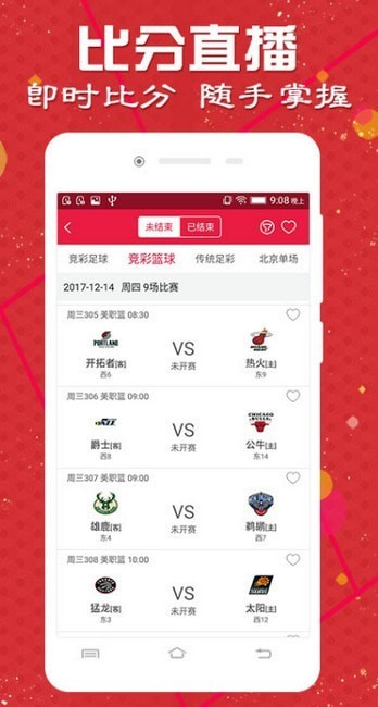 探索2025天天彩正版资料大全，揭秘彩票行业的未来趋势与机遇，揭秘彩票行业未来趋势与机遇，探索2025天天彩正版资料大全