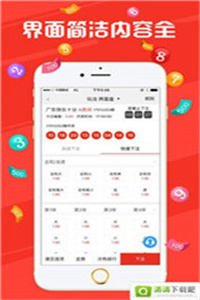 新澳门今晚开奖结果号码揭秘，澳门今晚开奖结果号码揭秘