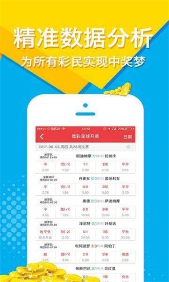 新澳天天开奖免费资料大全最新，探索彩票世界的奥秘与机遇，新澳天天开奖免费资料探索，彩票世界的最新奥秘与机遇
