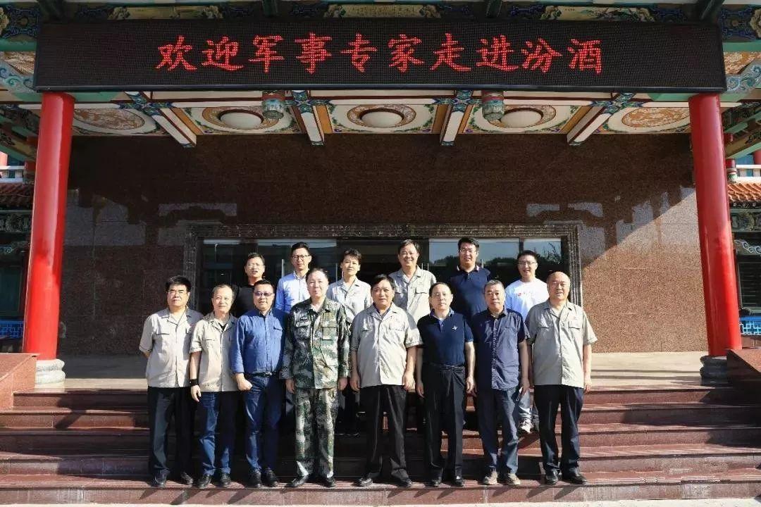 汾酒军机处在线观看，历史与文化的交融，汾酒军机处在线观看，历史与文化的独特交融