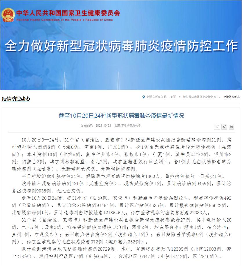 澳门六开彩开奖结果，探索与解析，澳门六开彩开奖结果解析与探索