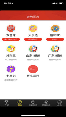 澳门最快报码开奖直播O39——探索现代博彩的新纪元，澳门最快报码开奖直播O39，现代博彩新纪元探索