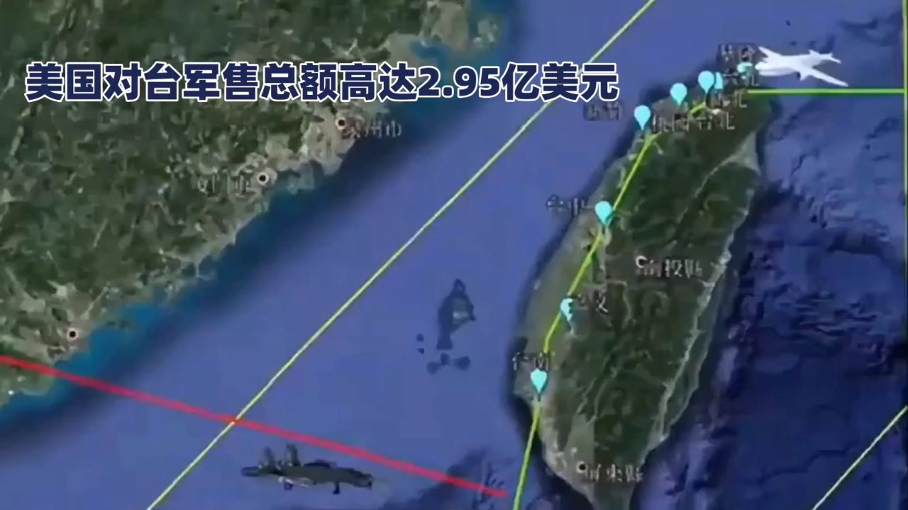 美国驻军台湾的时间节点与影响分析，美国驻军台湾的时间节点及其影响分析