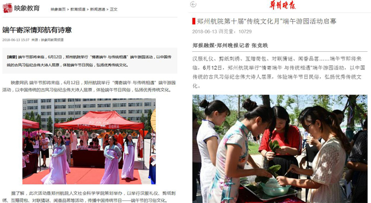 河南疫情最新动态