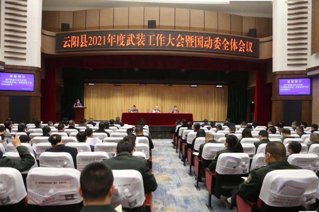 国家国防动员委员会的成立及其重要性，国家国防动员委员会的成立与重要性解析