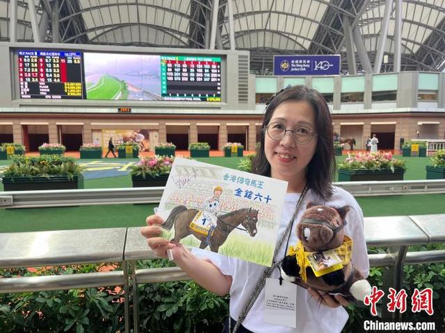 香港特马王资料免费公开，深度探索与解读，香港特马王资料深度解读与公开探索