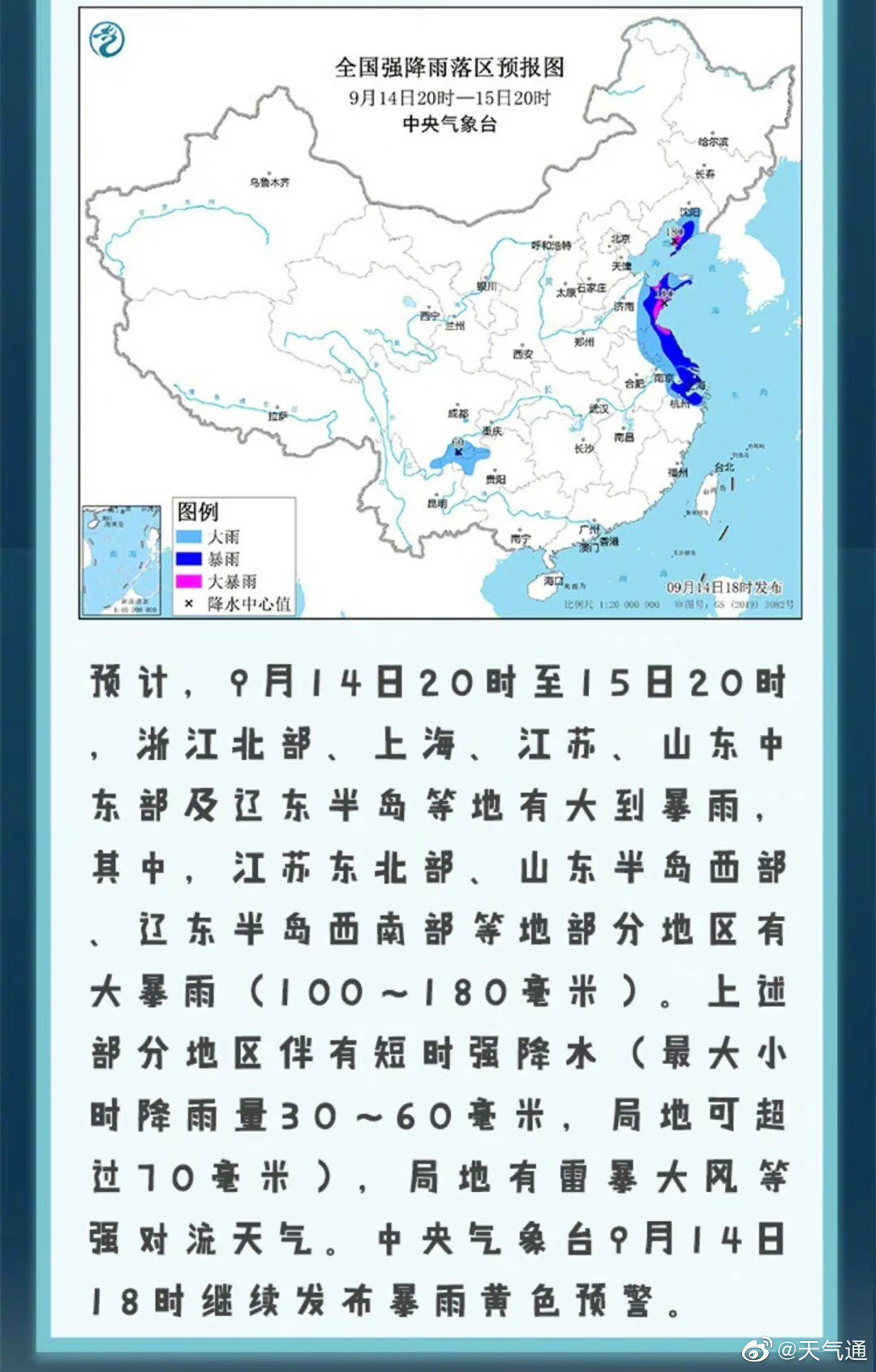 最新消息，今年北方雨季的态势与影响分析，北方雨季最新态势及其影响分析