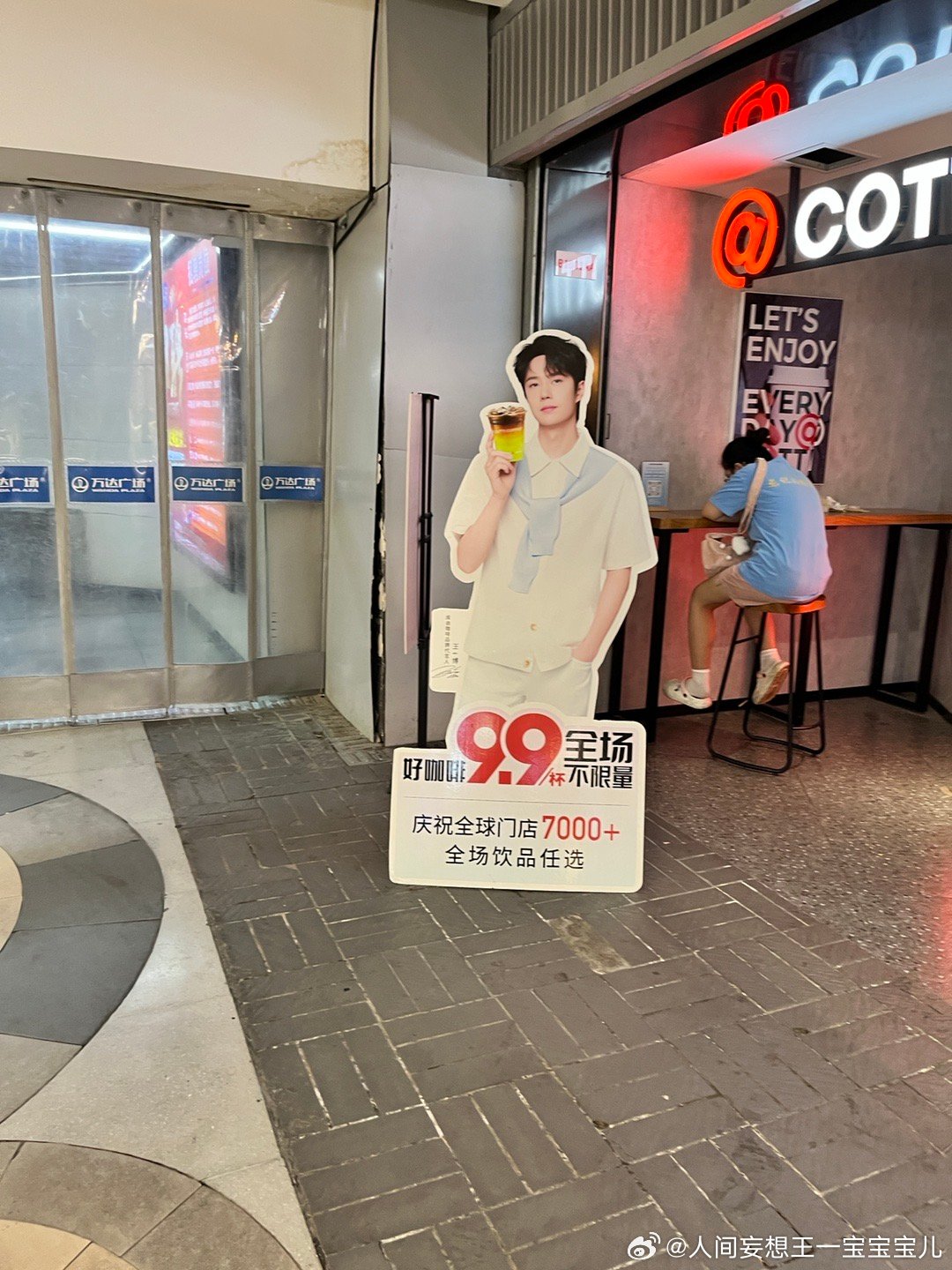 菅家婆王中王一肖中特的独特魅力与故事，菅家婆王中王一肖的独特魅力与传奇故事