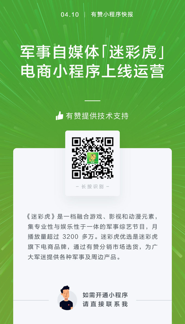 军事自媒体，新时代的军事信息传播与舆论塑造力量，军事自媒体，新时代军事信息传播与舆论塑造的主力军