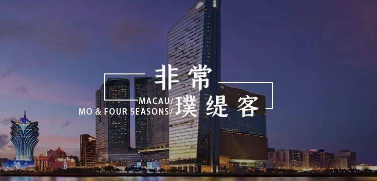 澳门最好的资料，历史、文化、旅游与经济，澳门，历史、文化、旅游与经济全方位资料大全
