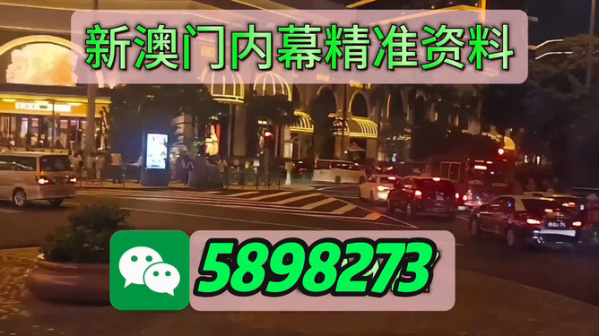 澳门今晚必开一肖是那个——探寻生肖彩票的魅力与神秘，澳门生肖彩票的神秘魅力，探寻今晚必开一肖的奥秘
