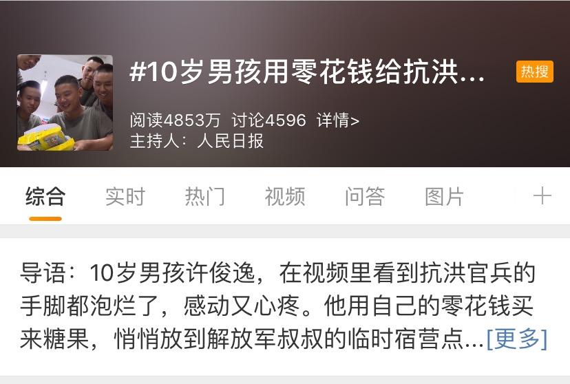 士官长待遇，挑战与机遇并存，士官长待遇，挑战与机遇并存的道路探索