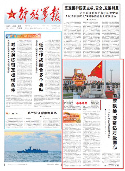 深度解析（或深度解读）