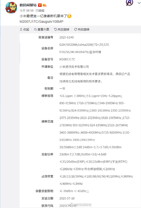最近摘抄的一小段新闻，揭示科技创新与社会发展的紧密关联，科技创新与社会发展紧密相连，揭示最新发展动态与关联趋势