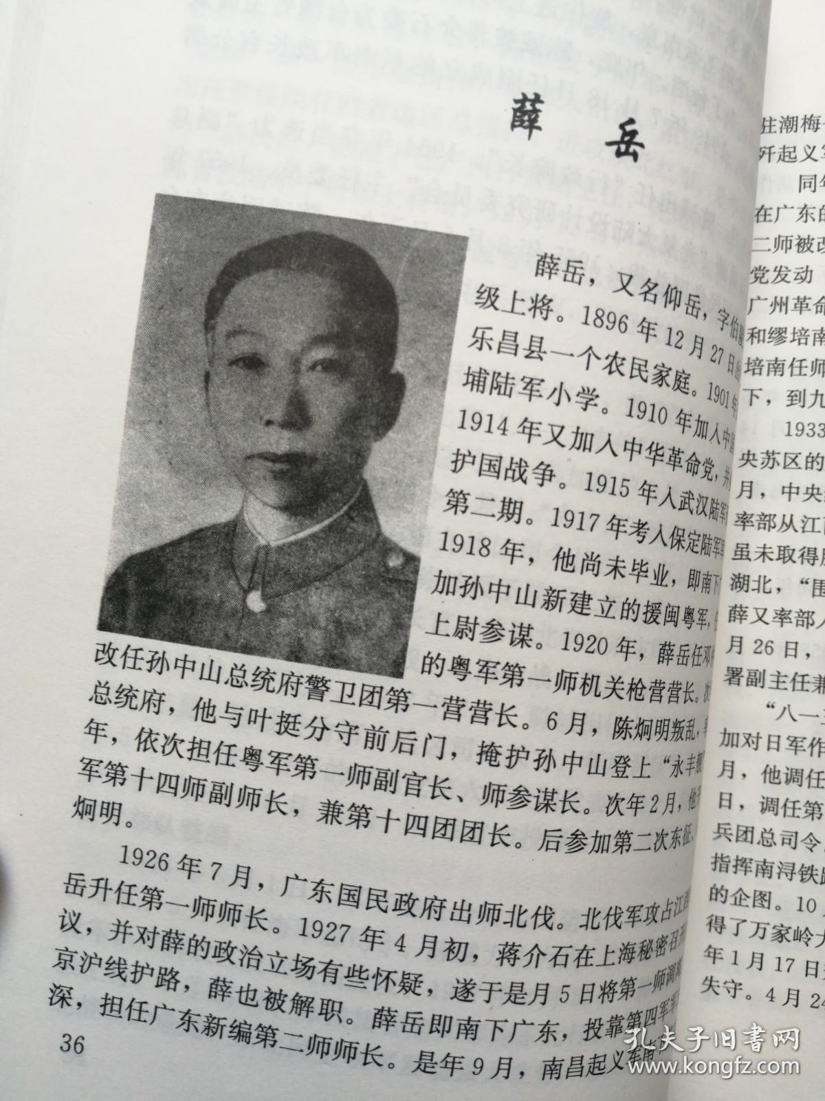 贵州民国上将名单，历史长河中的璀璨星辰，贵州民国上将名单，历史中的璀璨星辰