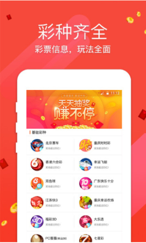 今天澳门六彩开奖结果——揭秘彩票背后的故事，澳门六彩开奖揭秘，彩票背后的故事浮出水面