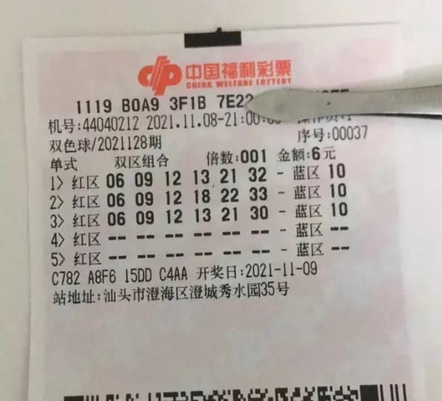 双色球开奖结果揭晓，今日幸运号码出炉，双色球开奖结果揭晓，今日幸运号码幸运降临
