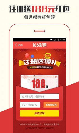 王中王四不像必出一肖——探寻神秘彩民的预言之谜，揭秘神秘彩民预言，王中王四不像必出一肖探秘之旅