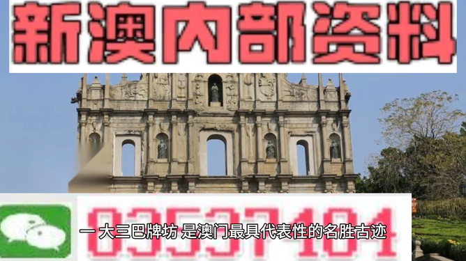 澳门最快开奖资料今晚，揭秘彩票背后的秘密，澳门最快开奖资料揭秘，彩票背后的秘密之夜