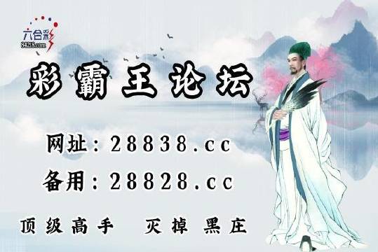刘伯温一肖中特，传奇人物与神秘预言的交织，刘伯温一肖中特，传奇人物预言揭秘