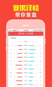精准平特一肖王中王二五，探索预测的魅力与智慧，探索预测魅力与智慧，精准平特一肖王中王二五揭秘