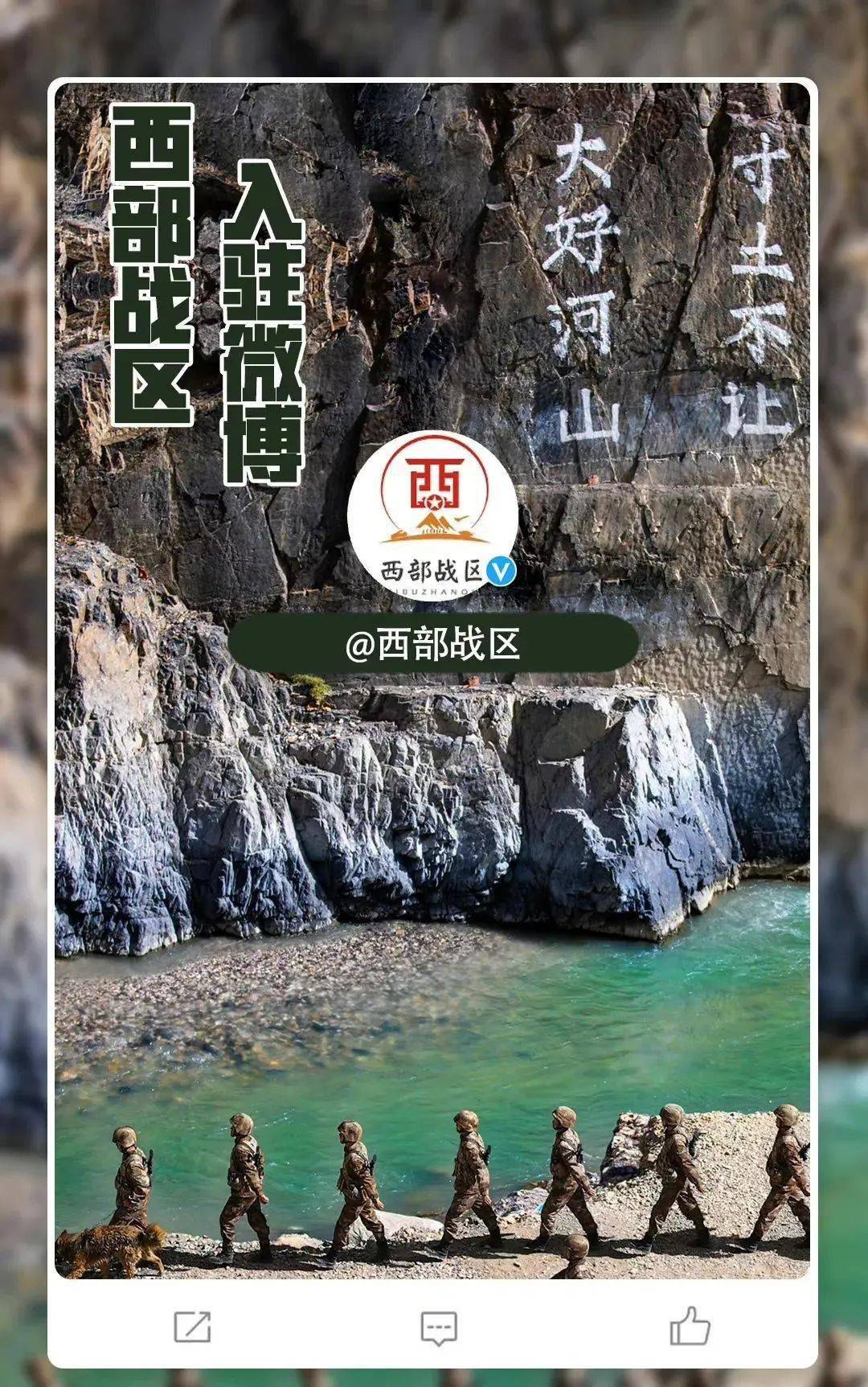 西部战区今日新闻简报，西部战区今日新闻简报概览