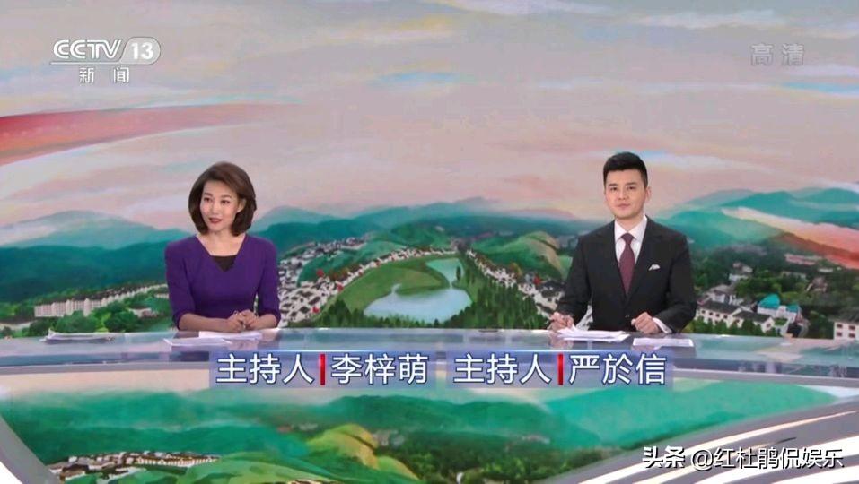 中央13台新闻直播在线直播，传递实时信息的窗口，中央13台新闻直播，实时信息传递的窗口