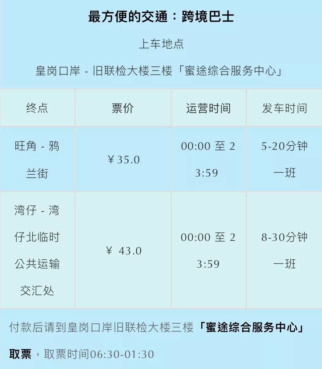 新澳门六开奖结果及开奖记录高速分析，澳门六开奖结果及记录高速分析揭秘